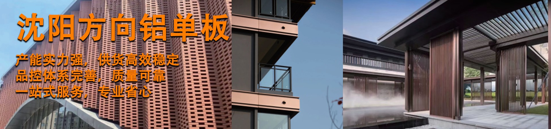 公司简介 - 一站式服务